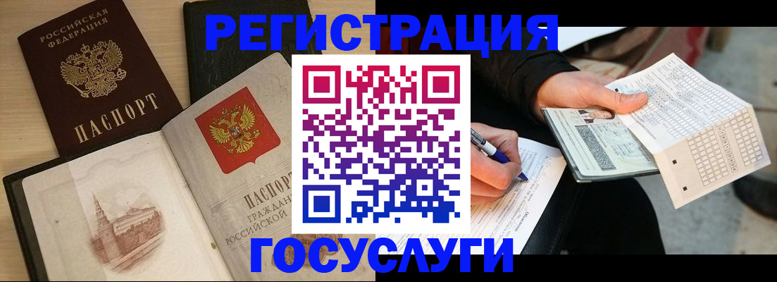 пропишу в квартире в Петрозаводске