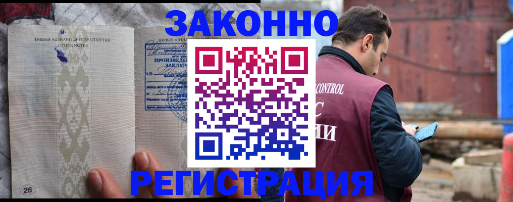 прописка для кредита в Петрозаводске